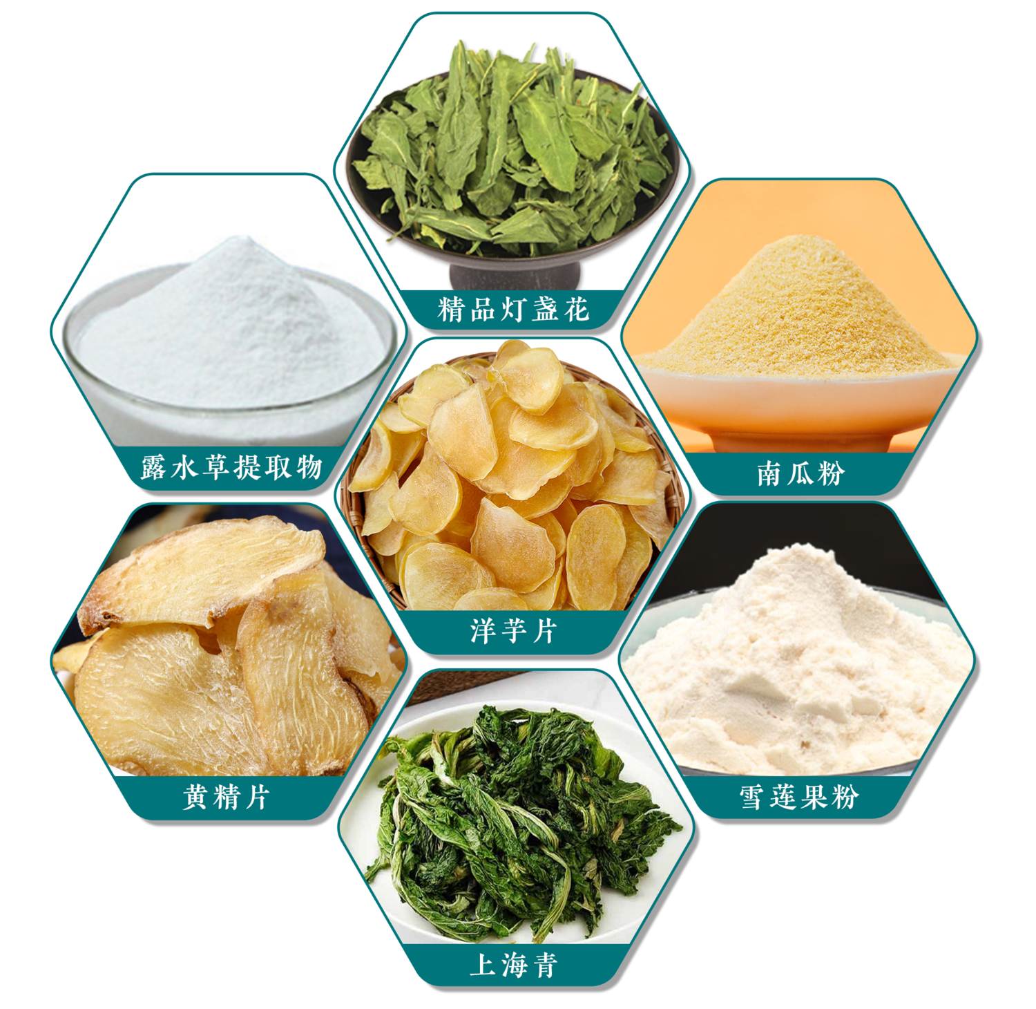 脱水产品组图.png